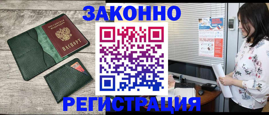 временная регистрация госуслуги в Гусеве
